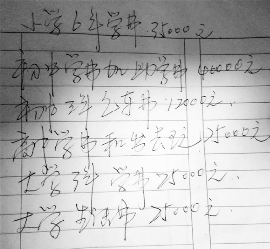 1487549873717856.jpg qjwb20170126a0014v01b010.jpg